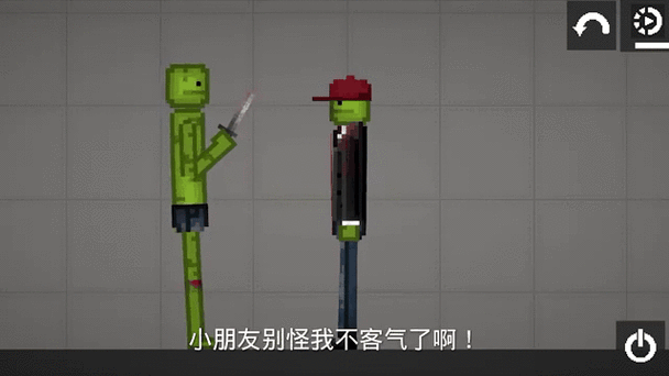 如何下载甜瓜游乐场汉化版图标