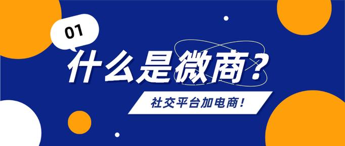 蜜拓蜜是微商吗