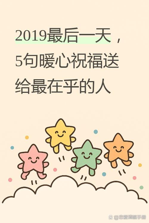 扔日历的感慨语