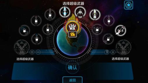 先发制人下载汉化版解锁所有武器