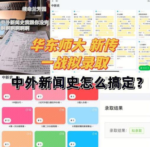 修改记忆任意添加词条的小说