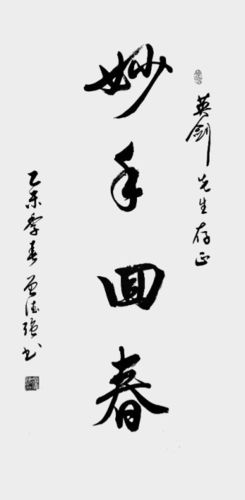 手机马赛克消除软件