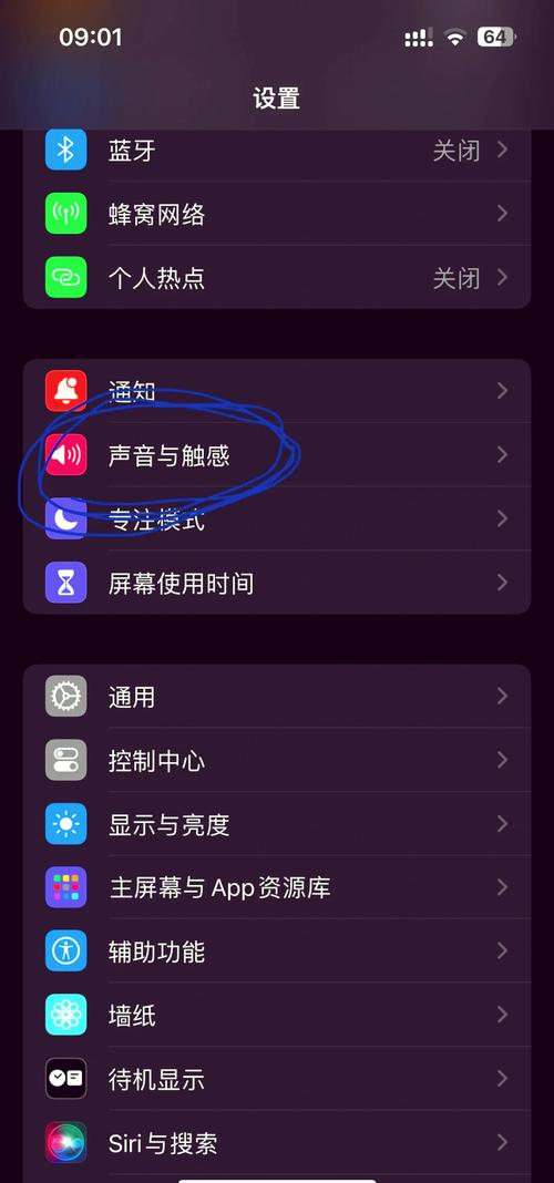 静音模式闹钟设置方法