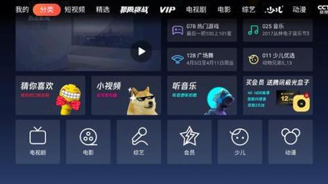 云视听极光破解nba