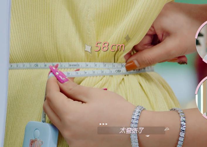 腰围58厘米算a4腰吗