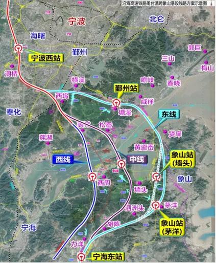 宁波象山高铁规划