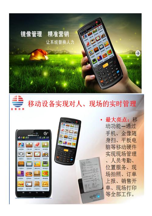 金像访单下载
