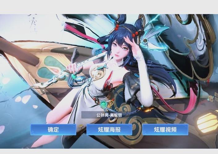 点击右下角抽永久皮肤