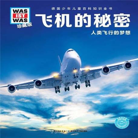 民航飞机为何不飞平流层