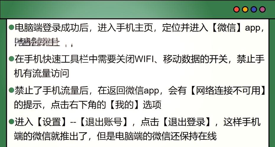 聊呗怎么退出账号登录