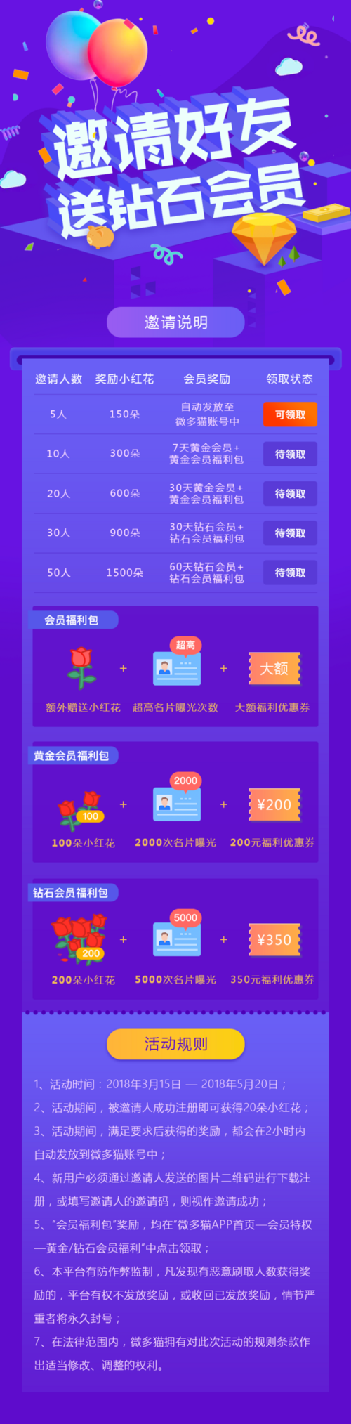 微多猫代理图标