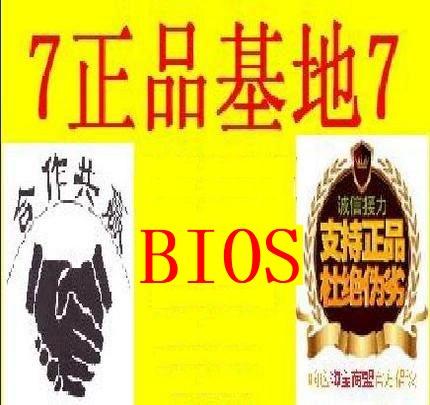 神舟承运f545t驱动