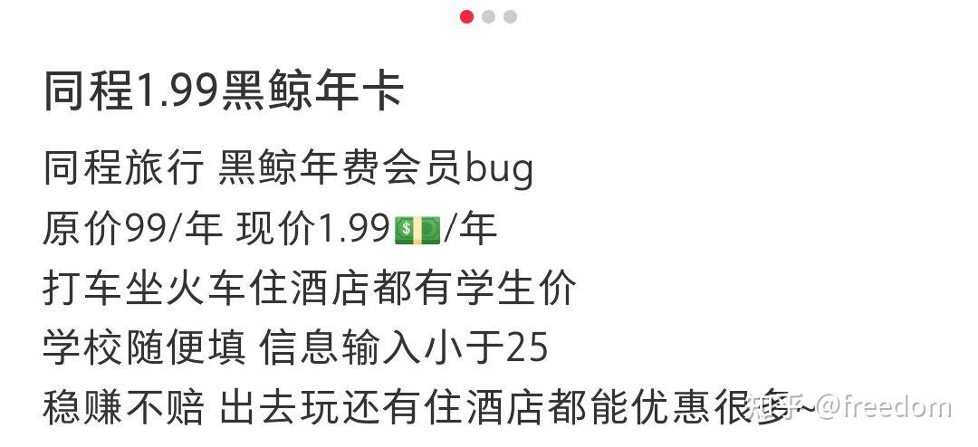 黑鲸会员卡要钱吗