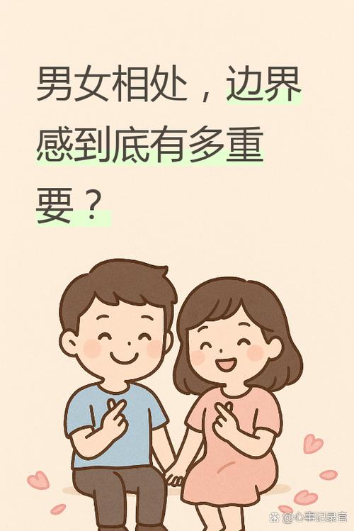 QF男女之间代表哈意思