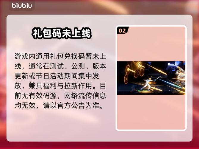 时空猎人激活码大全