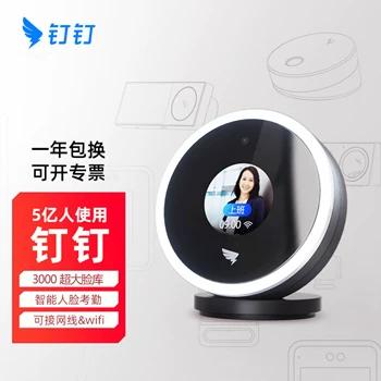 钉钉m1x人脸识别考勤机说明书
