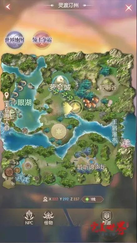 完美世界手游隐藏任务三件物坐标