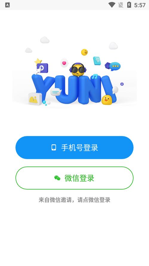 与你科技app下载