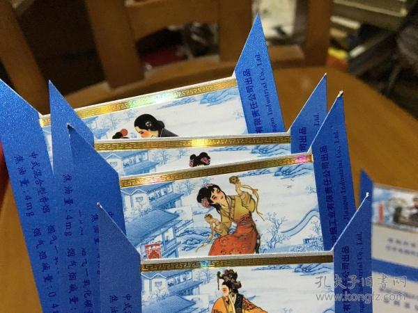 南京十二钗蓝色的盒子多少钱