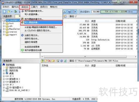 surface如何用u盘引导