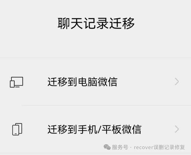 换手机了以后聊天记录还在吗
