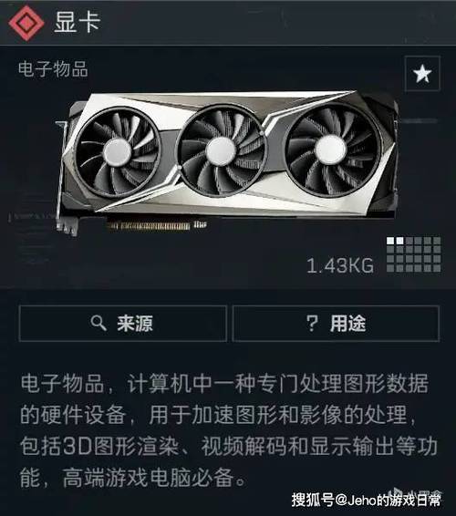 三角洲显卡最低配置