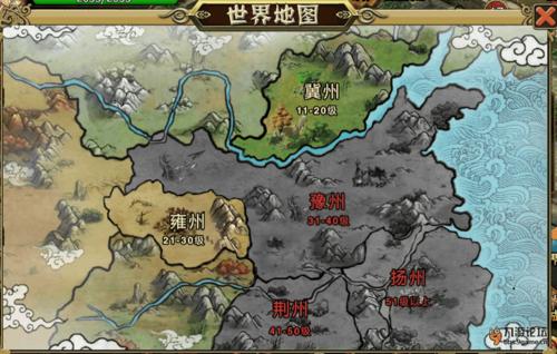 枭雄地图
