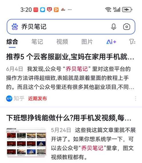 打字接任务网站