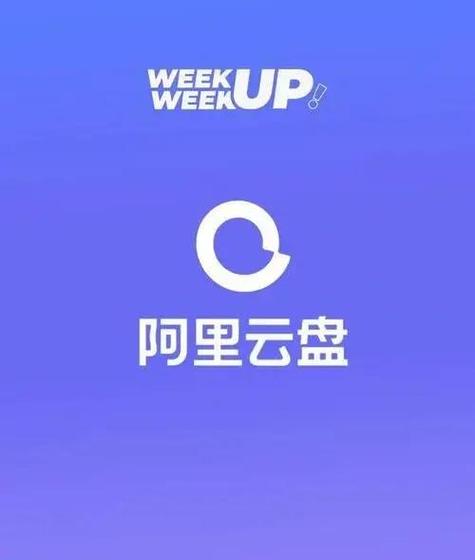 new cloud tv 手机安卓版