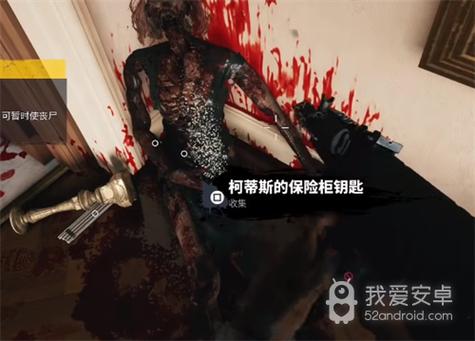 死亡岛2柯蒂斯对话不了