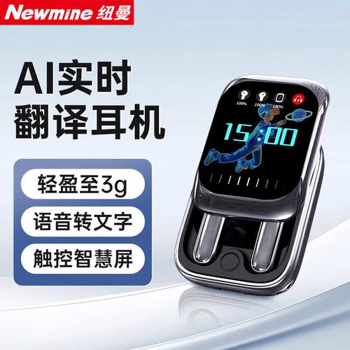 无线耳机怎么接电话图标