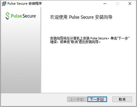 pulse软件使用方法缩略图