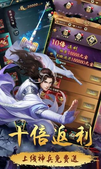抢红包做任务死亡小说缩略图
