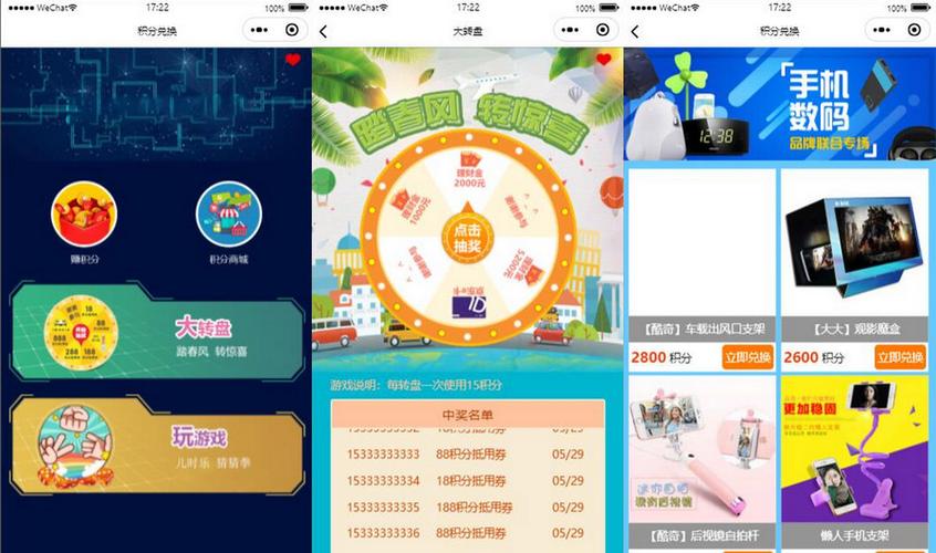 香肠派对开挂神器软件下载