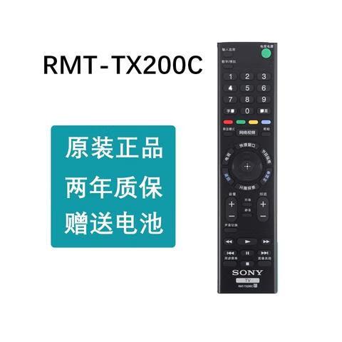索尼电视语音开机口令