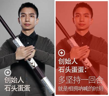 蛋蛋个人简历的父母