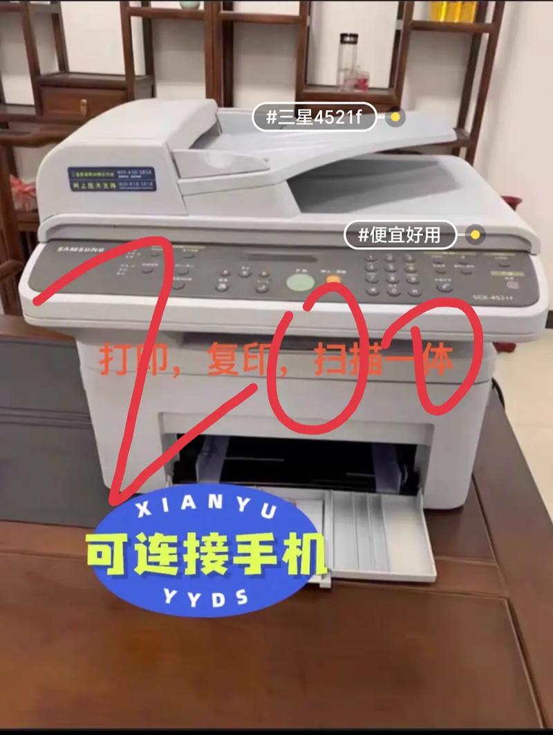 打印机显示右盖打开