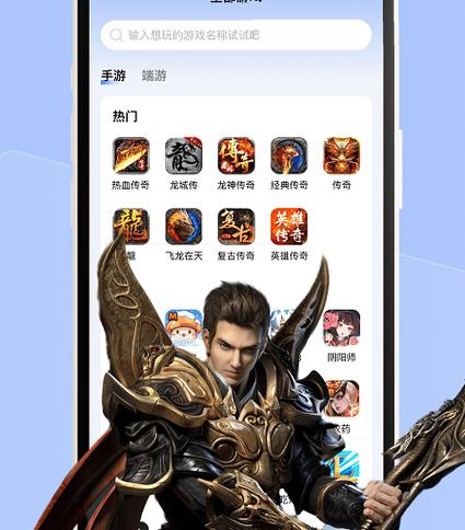 九九游戏交易行缩略图