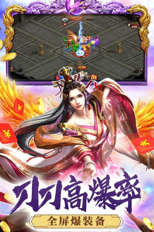 怒剑传奇图标