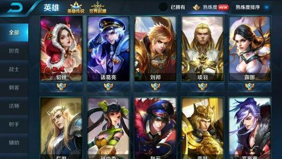 王者v7算土豪吗