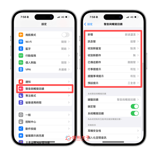 苹果怎么关闭右滑进入多功能页面