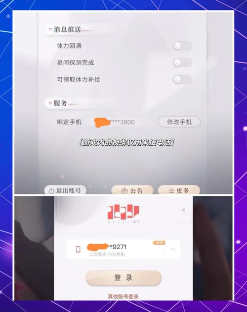 手机号空号了怎么换绑