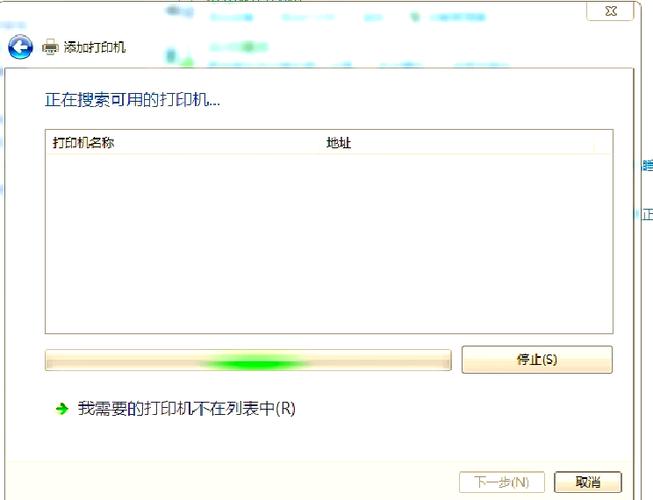 删除电脑打印文件的方法