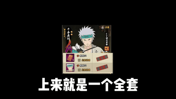 漂泊扉间动态壁纸