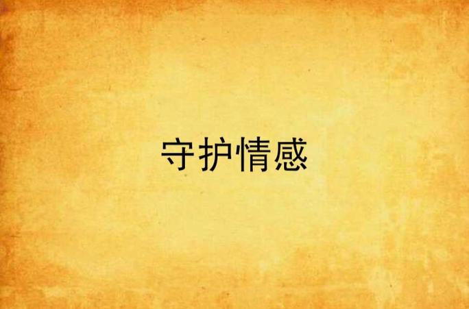 男人有外遇了女人最正确的做法