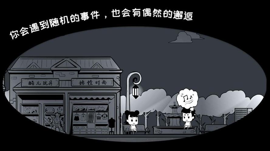 众生游以前叫什么