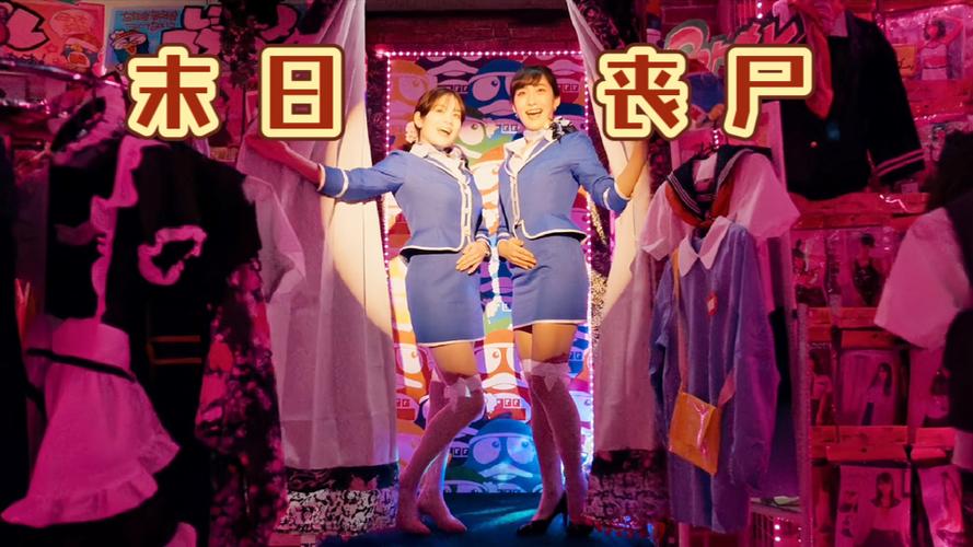 丧尸空姐游戏截图