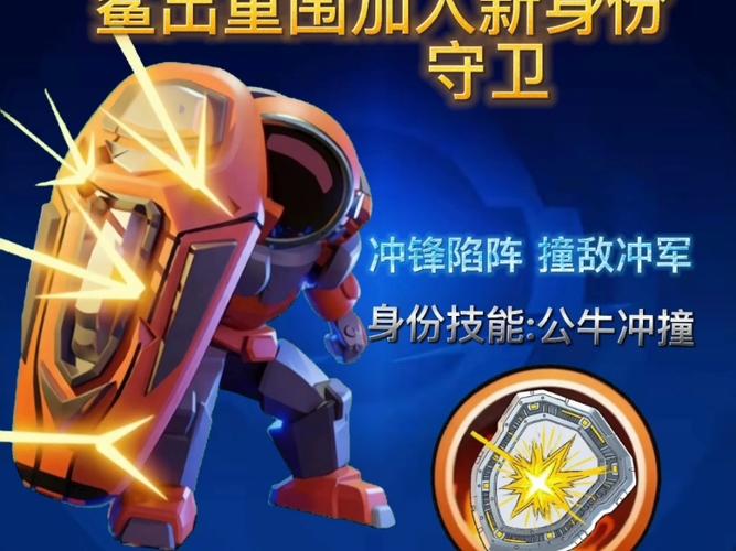5173账号被找回报警