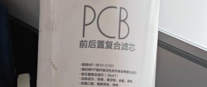 美的pcb滤芯怎么拆开