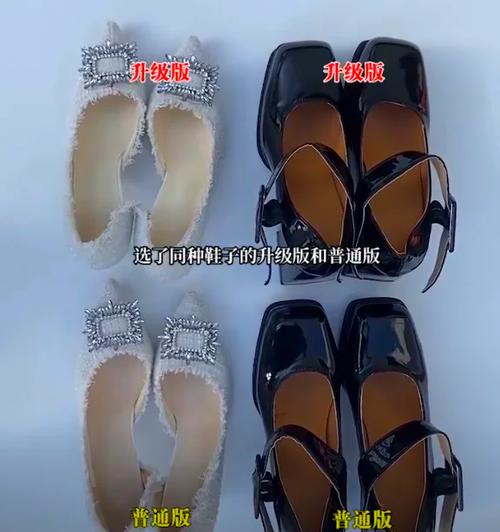 鞋子升级与普通版区别